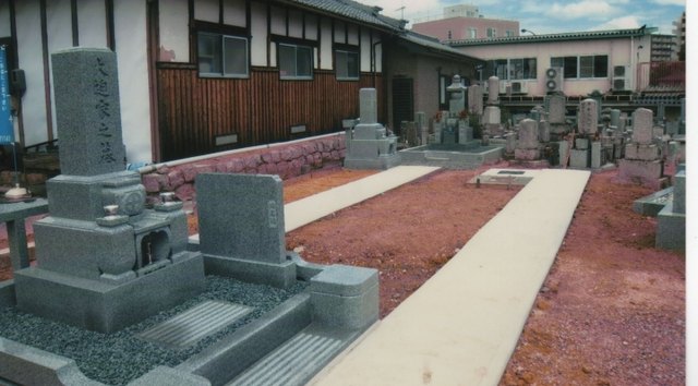 東興石材株式会社